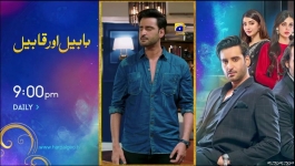 Chaal - Episode 26 - 26th Jun 2024